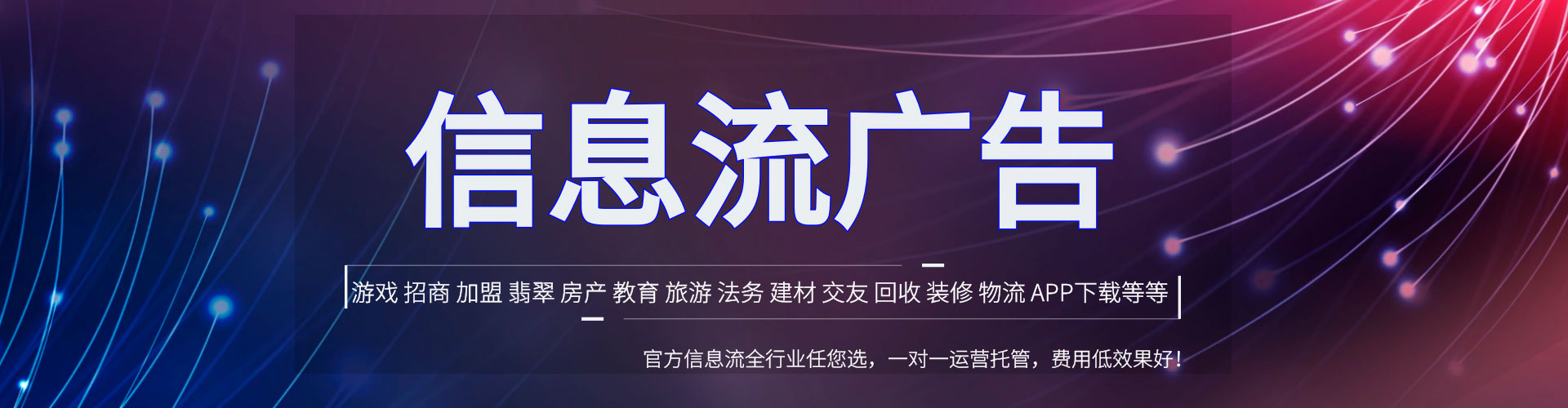 久治如何百度推广