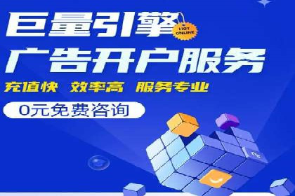 SEM广告如何助力企业快速提升品牌知名度？——案例分析