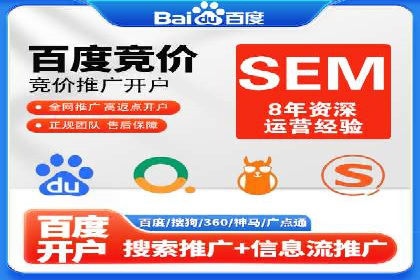 信息流开户实战技巧：案例分析